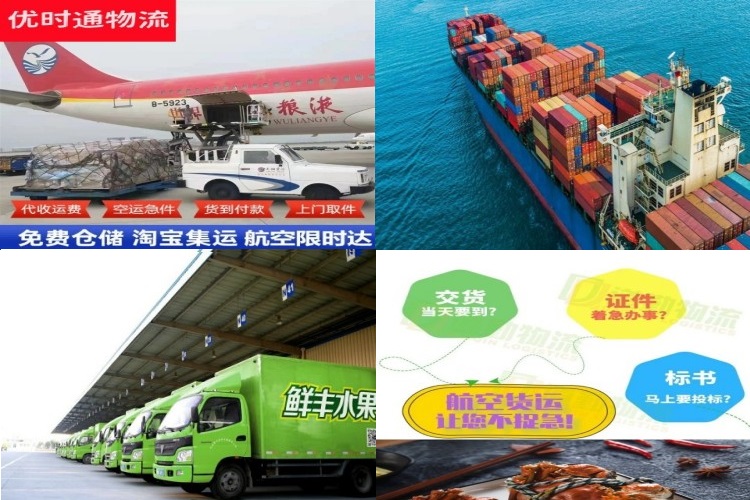 新干到罗马尼亚航空货运公司-新干到罗马尼亚物流专线